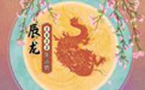 属龙人2022年运势及运程(属龙人2022年运势及运程每月运程)