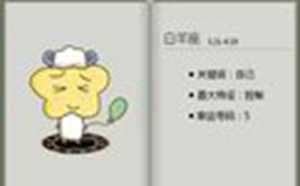 2020年会结婚的星座配对(2020年会结婚的星座配对是什么)