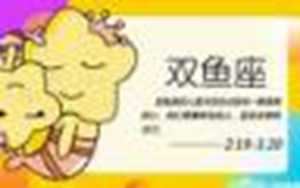 双鱼男特别宠你