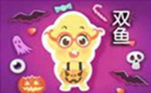 双鱼女为何越来越漂亮