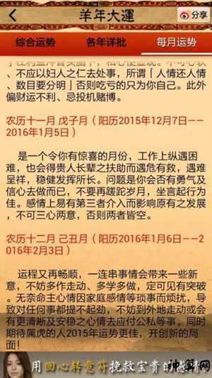 2017年农历6月29的运势(2017年农历6月29日是什么星座)