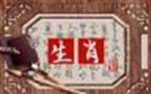 属鼠今日运势及财运(72年属鼠今日运势及财运)