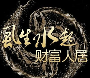 商品房子前面有地下车库出入口风水-神算网(房子前面是地下车库出入口好吗)