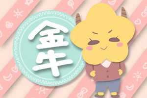 能够在爱的世界里占据上风的星座-神算网(在爱的世界全都占有)