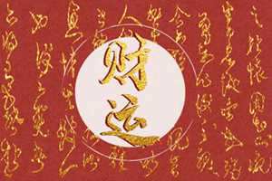 今天能不能打牌(今天能不能打牌怎么看手气)