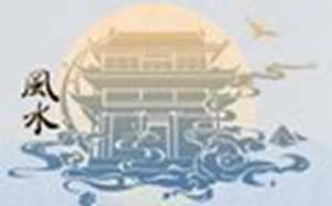 办公风水位置前面有溪水(办公楼前水景)