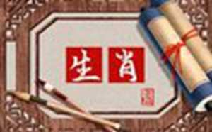 2022年虎年最吉利的四大属相(免费算2022年个人运程)