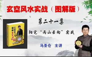 玄空风水辛山乙何(辛山乙向玄空飞星)