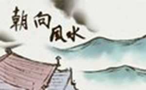 住家风水自己看(住家风水禁忌)