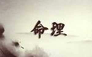 风水师的微信名字(风水师的微信名字大全)