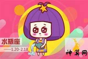 2021下半年真爱旺的星座女(2021下半年真爱出现星座女)