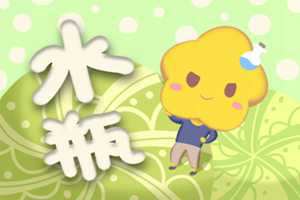 水瓶座2022年爱情吉月吉日吉时全解-神算网