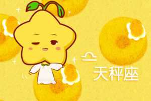 天蝎女能吃定天秤男吗(天蝎女能搞定天秤男吗)