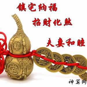 贴什么旺风水(贴什么招财)