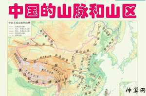 能看山脉河流的地图软件(能看山脉河流的地图软件有哪些)