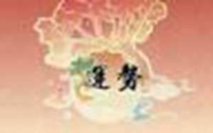 今天的运气(今天的运气每日一卦免费)