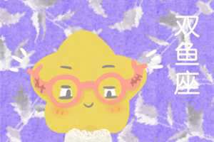 遭人插足恋情就变懦弱(遭人插足恋情就变懦弱了)