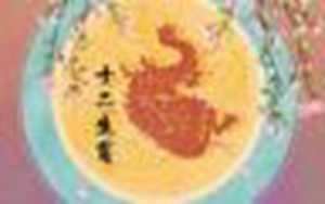 哪个星座运势准(哪个星座运势比较准)