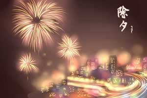 新年做点什么家里旺财(新年做点什么家里旺财呢)