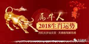 宋韶光属牛的人2022年运程(宋韶光2021年属牛的运程)