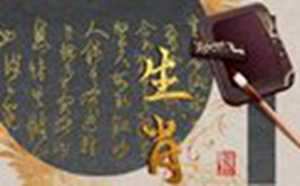 什么属相不能戴黄金