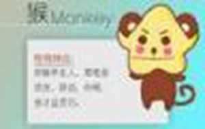 属猴人佩戴什么旺自己(2023年属猴人佩戴什么旺自己)