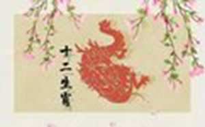 属龙的今年多大了2023年岁数表(属龙的今年多大了2022)