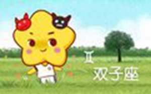 2021超级幸福的星座男(最幸福的星座男)