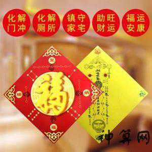 大门贴画风水(大门贴画风水讲究)