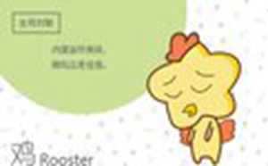 2021年属鸡的人下半年运势怎么样(2021年属鸡的人下半年运势怎么样)
