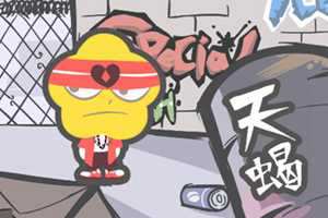 天秤男和天蝎女座合适吗(天秤男和天蝎女座合适吗知乎)