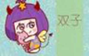 星座恋爱配对(星座恋爱配对指数表)