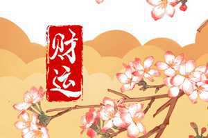 2022年9月22日财神方位(今天财神方位在哪个方向)