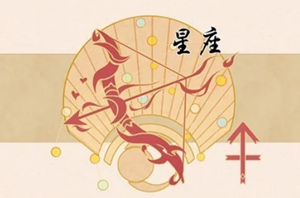 座最害怕的星座(座最害怕的星座是谁)