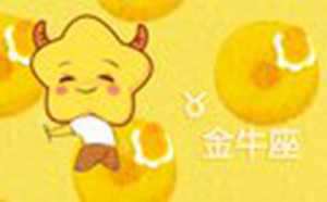 婚姻不好的星座女(婚姻不好的星座女鼓吹公公婆婆的坏话)