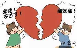 离婚风水禁忌(离婚风水禁忌有哪些)