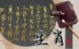 2022属羊的今年犯死煞(属羊的人戴玉好还是戴翡翠好)