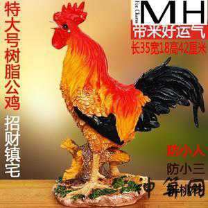 七彩鸡的风水作用(七彩鸡的风水作用是什么)