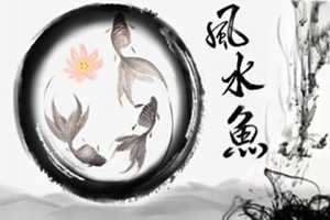 财神最佳摆放位置财运风水挡不住(财神摆放的最佳位置)