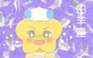 哪些星座配对不适合做夫妻(哪些星座配对不适合做夫妻关系)