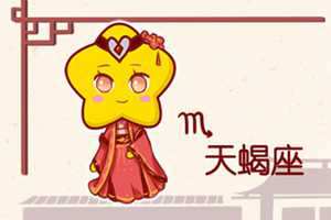 天蝎女和天蝎男恋爱相处模式是怎样的-神算网(天蝎女和天蝎男在一起会怎么样)