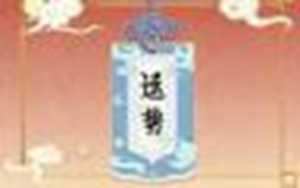 2022年77年蛇女的运气(2023年属蛇终于转运了)