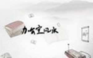 办公室风水布局怎么可以旺财(办公室风水画大全图聚财)