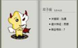 长大越来越好看的五大星座(长大越来越好看的星座排名)
