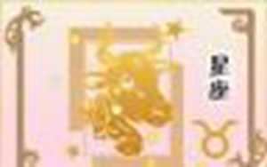 座男和金牛男(座男和金牛男谁更好相处)