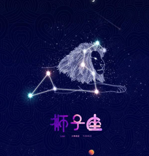 狮子男在等你挽回的暗示及喜欢你的暗示-神算网