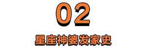 美国神婆网最星座运势(美国神婆网最星座运势)