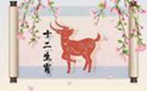 属羊男人2022年7月财运具体分析(属羊男人2022年7月财运具体分析如何)
