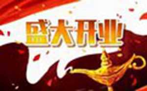 2020年属猴的几月份开业好(2020年属猴的几月份开业好呢)