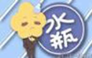 2018水瓶女爱情运势(2018水瓶女爱情运势如何)
